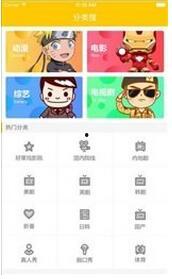 国产黄V视频,揭秘中国本土短视频的魅力与影响力