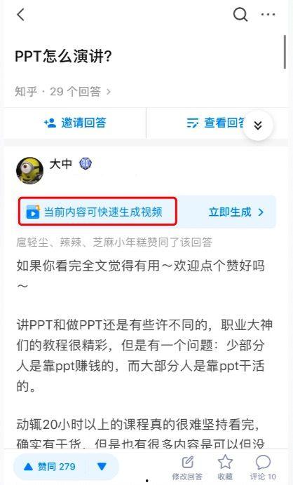 领跑是国产的嘛知乎视频,揭秘知乎热门视频背后的国产力量