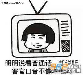 国产表情在线视频,短视频时代的文化现象与传播力量