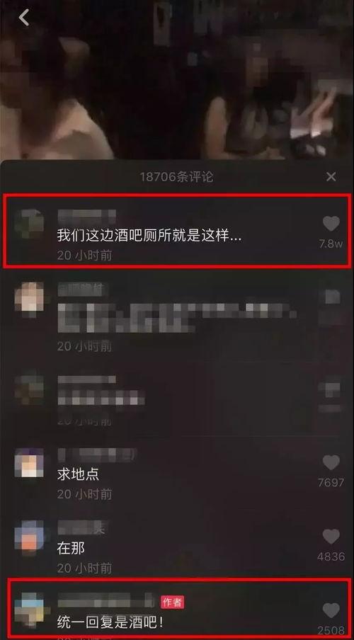 国产图片 偷拍视频 info,暗流涌动的隐私危机